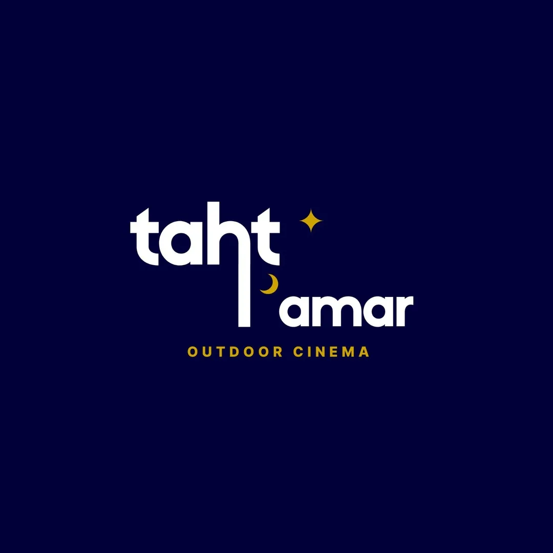 Taht L Amar: Outdoor Cinema Under the Beirut Night Sky photo 1